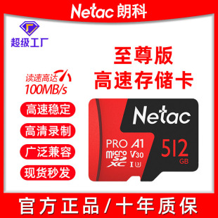 �ʿƃȴ濨128g �����֙Ctf�ȴ濨 ��܇ӛ䛃x�z���^����sd�惦��