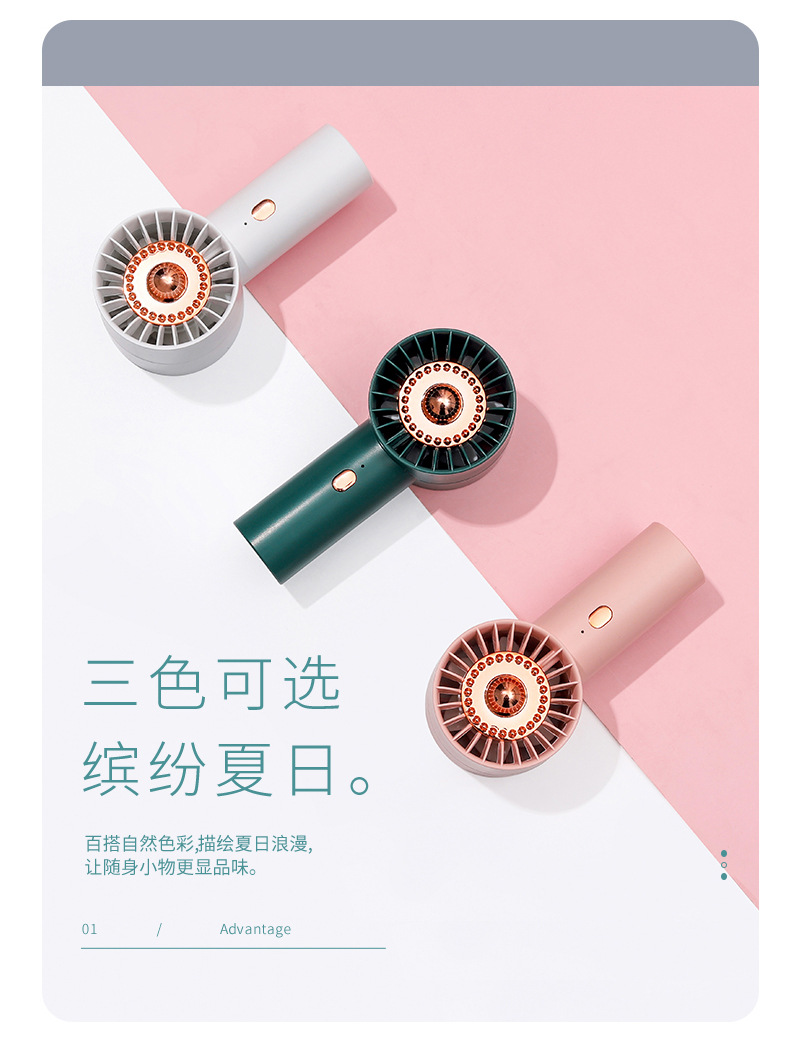 小风扇_03