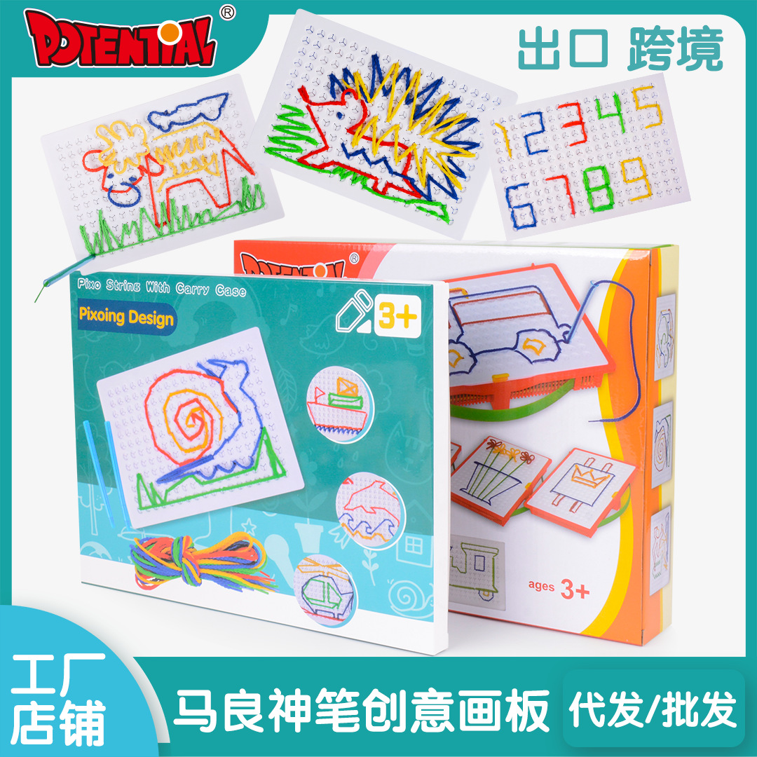 Juguetes de dibujo educativos de educación temprana para niños transfronterizos, entrenamiento de gráficos de tejido de hilo, concentración, tablero de dibujo de pincel de dibujos animados