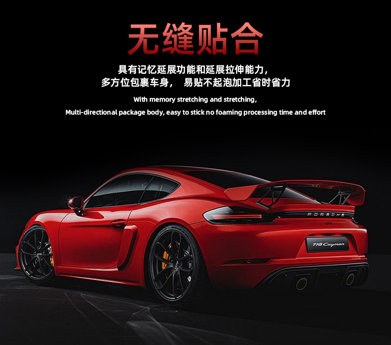 Original Car Paint Series Car Clothing Color Changing Film Whole Car Paint Surface Can Be Attached Pet Car Color Changing Film Pvc Car Color Changing Film