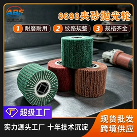 砂纸;抛光轮;海绵砂