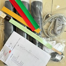 3M35KV单芯冷缩户内外电缆终端  电缆接头  7684K高压绝缘