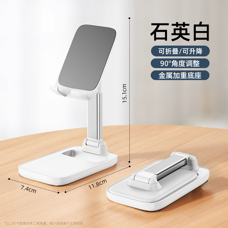 Soporte de teléfono móvil escritorio perezoso portátil en vivo magia plegable ajustable titular de teléfono móvil actividad publicidad logotipo personalizado