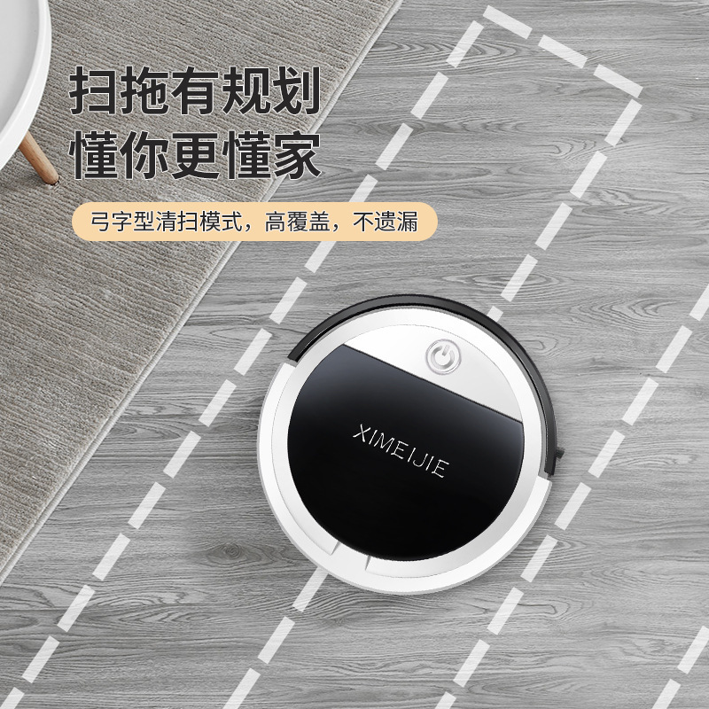 智能掃地機器人 吸塵器家用充電三合壹掃地機器人 家電禮品批發