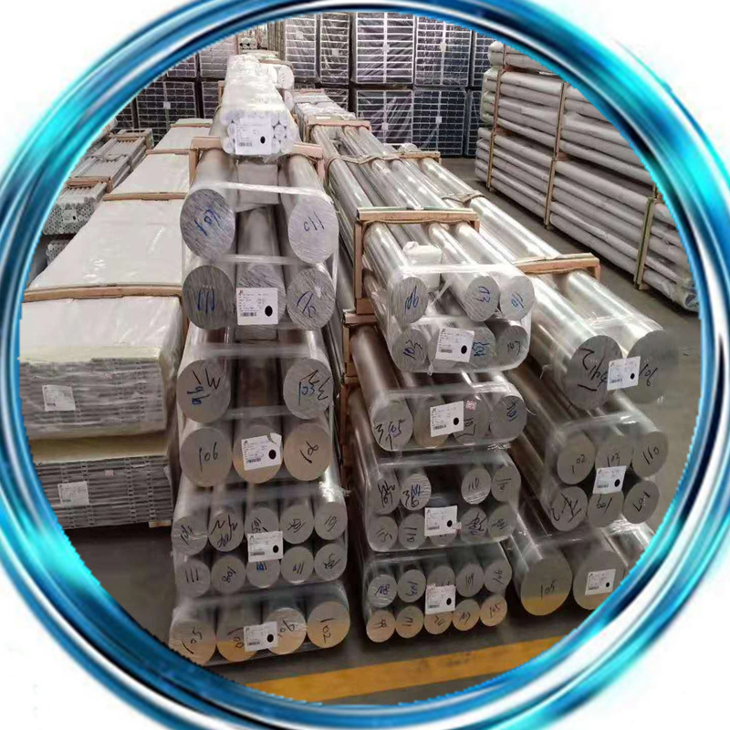 铝材厂家销售5A06铝棒 6082铝棒 7075铝棒可批发切割零售小件