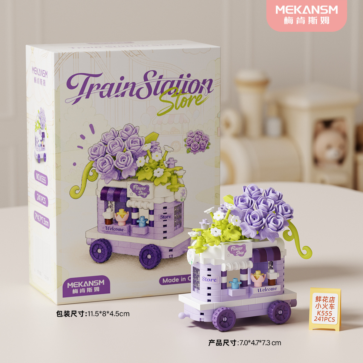 Mackensm K554 - 9 Dream Tour Fast Line Blocks Juguetes de jardín de infantes Regalos para niños