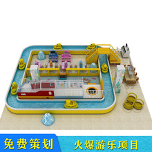 儿童商场中庭水道漂流乐园 淘气堡室内大小型恐龙考古沙池体验馆