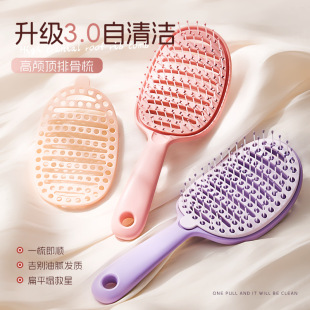 Spare Ribs Comb Detachable High Skull Fluffy Styling Hair Care Massage Portable Self-Cleaning Hair Comb Air Bag