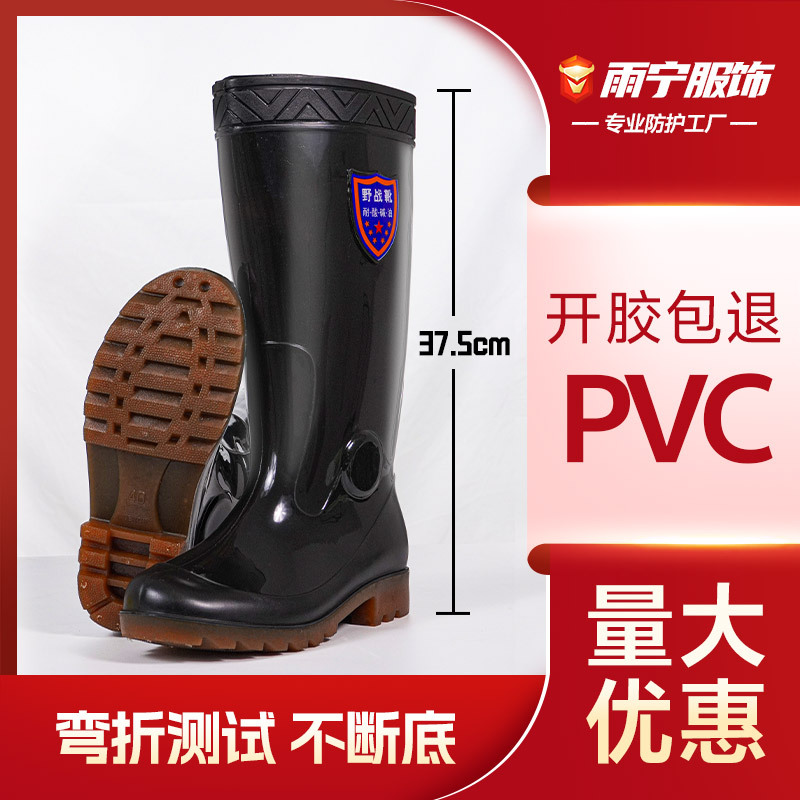 Zapatas de lluvia para hombres de alto cilindro grueso fondo antideslizante botas de lluvia caliente para llevar botas de agua resistentes al desgaste zapatos impermeables de cilindro corto mujer