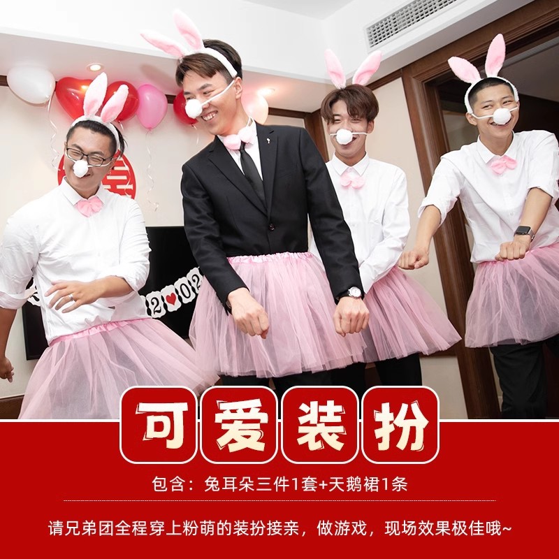 Pistola de rociador de dinero, palillos, tickets de casamiento, accesorios de bloqueo de puerta, novio, atmósfera de tickets de boda, máquina de rociador de tickets