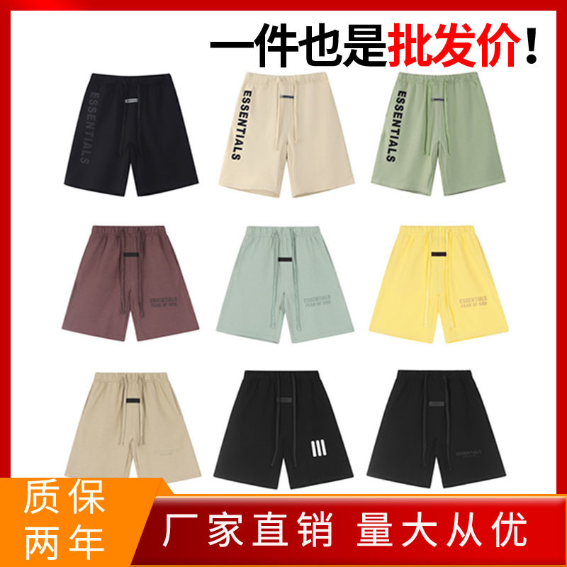 Silicone Printed Drawstring Fog Essentials American Loose Flocked Letter Casual Shorts Mid-Pants for Men and Women Silicone Printed Drawstring Fog Essentials American Loose Flocked Letter Casual Shorts Mid-Pants for Men and Women