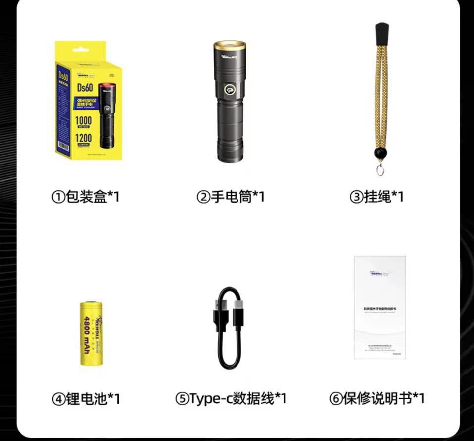 Kihu Ds60 Rechargeable Ultra-Bright Long-Range Led Outdoor Telescopic Zoom Bright Flashlight Laser Wick Waterproof