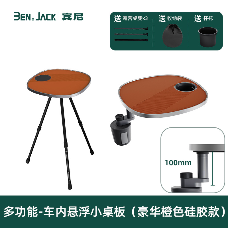 Xiaopeng Silicone Car, XPeng Car table board - l2100