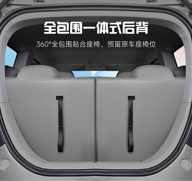 Specially Used for Geely Panda Mini Seat Cover Knight Kart Seat Cover Cushion Mini Seat Cushion Car Interior Decoration Modification
