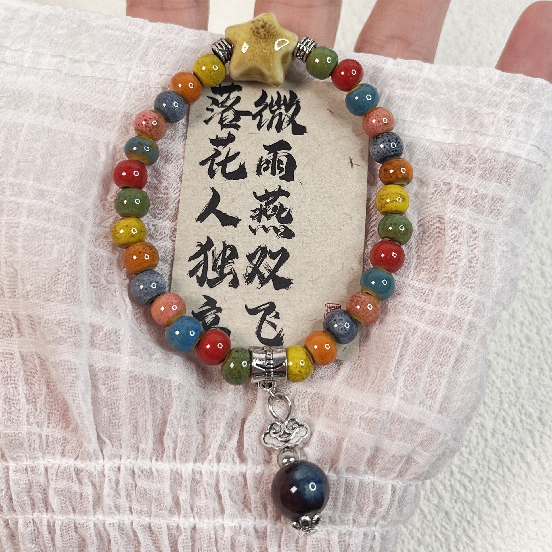 黎铁