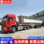 法国u型自卸重型翻斗车