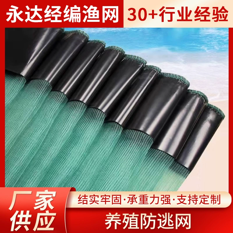 Индивидуальные раки анти-спасательная сетка кошелек невод лягушка Краб черепаха креветки пруд раки анти-побег фильм разведение анти-Побег