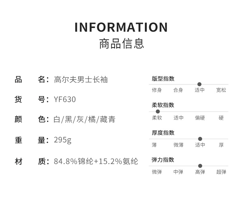 Áo polo golf nam dài tay PGM phối màu tương phản — KUZ167-màu trắng, YF630-Màu đen, YF630-màu cam, KUZ167-màu xanh hải quân chi tiết 4