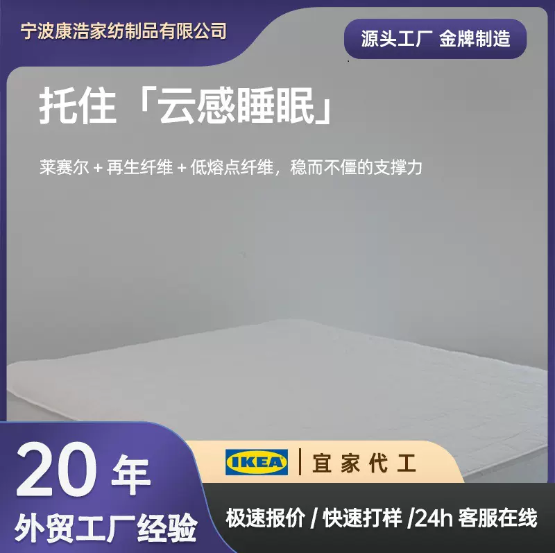 定制学生寝室深度睡眠防滑阻螨天丝方格绗缝夹棉床垫保护套可机洗