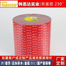 ��33���L��3MGPH060GF��ϩ���z��܇��VHB�����������z��