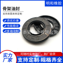 �S��ֱ�N�⏽62TG�Ǽ��ͷⶡ���ܷ�Ȧ��̖��ȫO��Ȧ�F؛oil seal