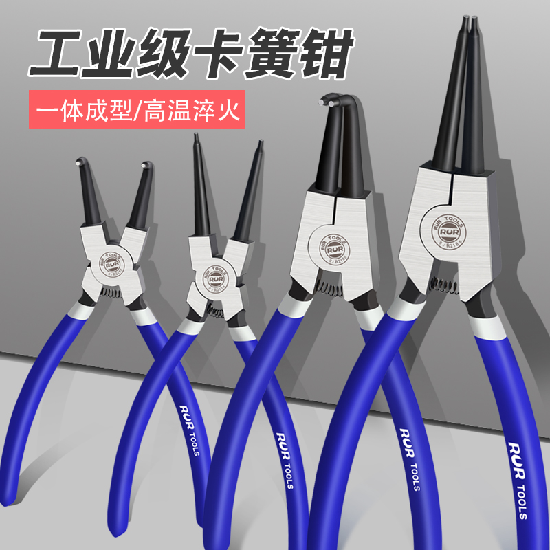 多功能扩张钳挡圈钳卡黄钳套装工具内外两用卡环钳卡簧钳子工业级