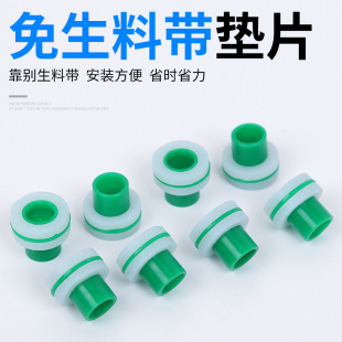 Silicone seal 4 points 20ppr triangle valve faucet accessories ring replacement raw material belt quick free raw material belt gasket