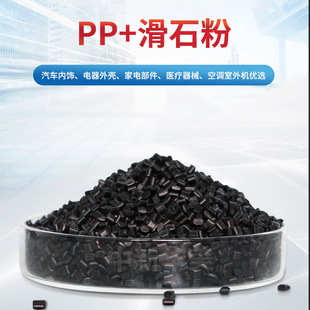 ��ʯ�����pp�S�� �����A���͸ߜ����30%�V������PP�����w��