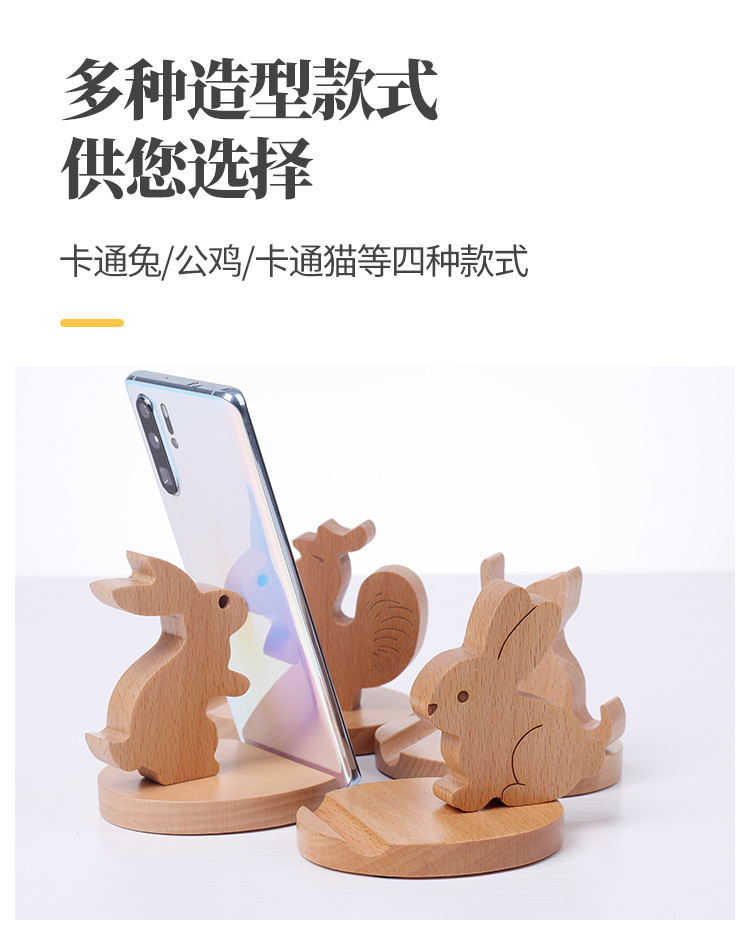 手机支架详情设计-拷贝_06