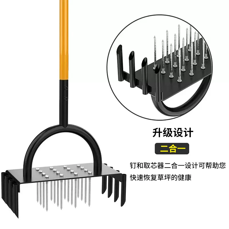 热销跨境新款草坪翻土打孔器碳钢多孔打洞机站立式通气工具松土器
