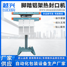 PSF-650X_̤ڙC PEĤXĤ8mmpӟ pedal sealer