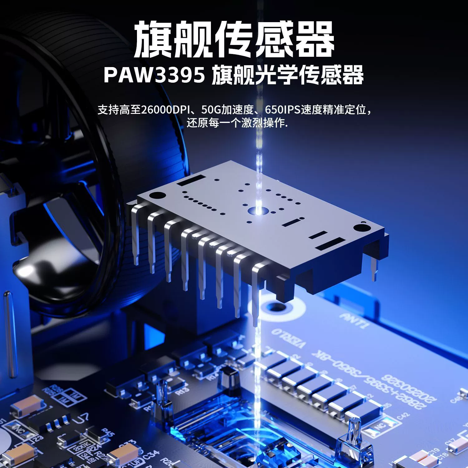 Wolf Spider SC900Pro Bluetooth беспроводная легкая киберспортивная мышь для офисной 8K возврат PAW3395