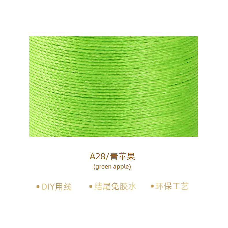 녹색 사과* 100m *0.35mm/A28