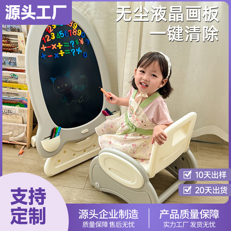 Juguetes de dibujo personalizados para niños tablero de escritura borrable tablero de escritura para bebés tablero de pintura LCD magnético