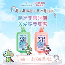 ���Ϻ��Z��ϴ���������zϴ��Һ�ƾ�������ͯ�W����yʽ�ٷ���Ʒ