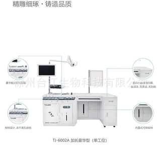 医用耳鼻喉综合治疗台 五官科检查操作台 综合诊疗台 工作台