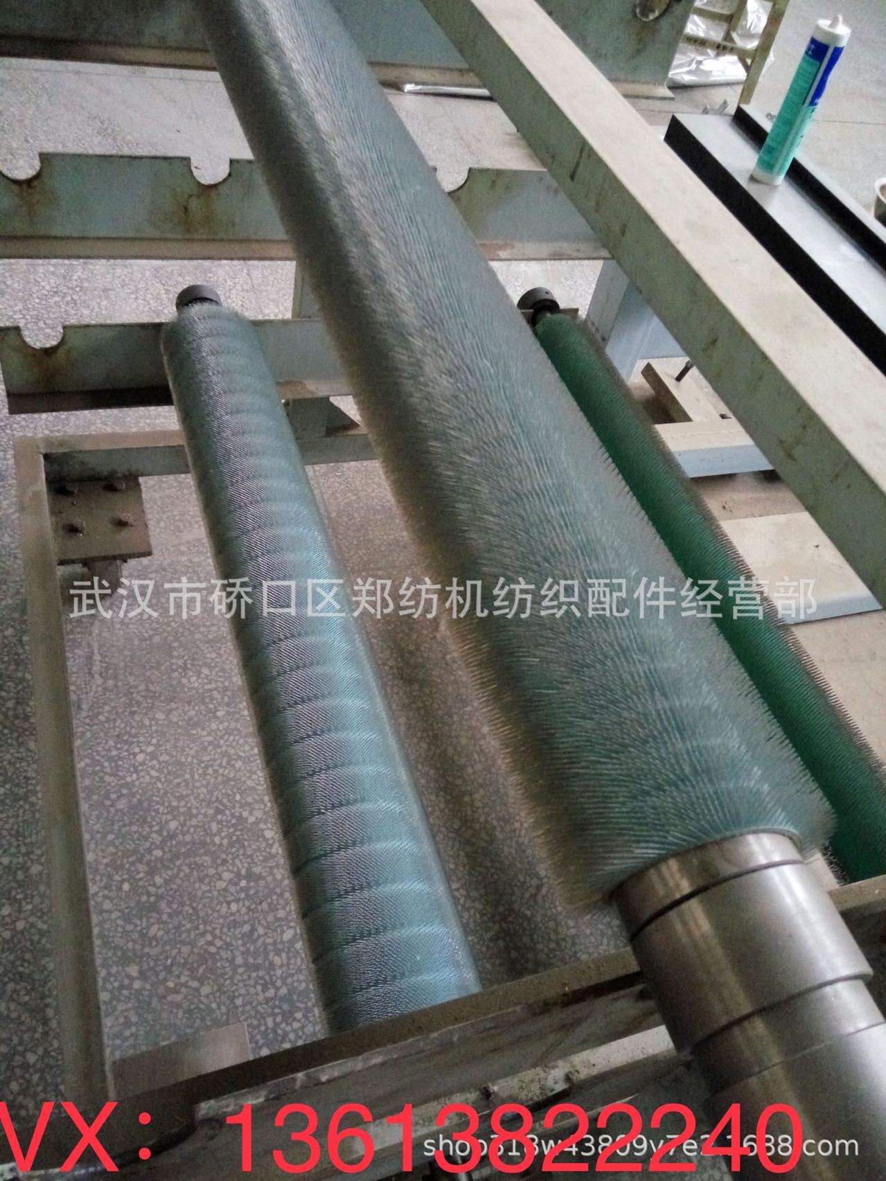 供应郑州纺机恒天重工梳棉机/纺机配件FA225B-3700-2大毛刷结合件