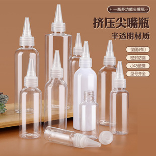 Spot 10 30 50 100ml ml Wholesale Transparent Pointed Mouth Bottle Squeeze Bottle Pigment Plastic Small Bottle