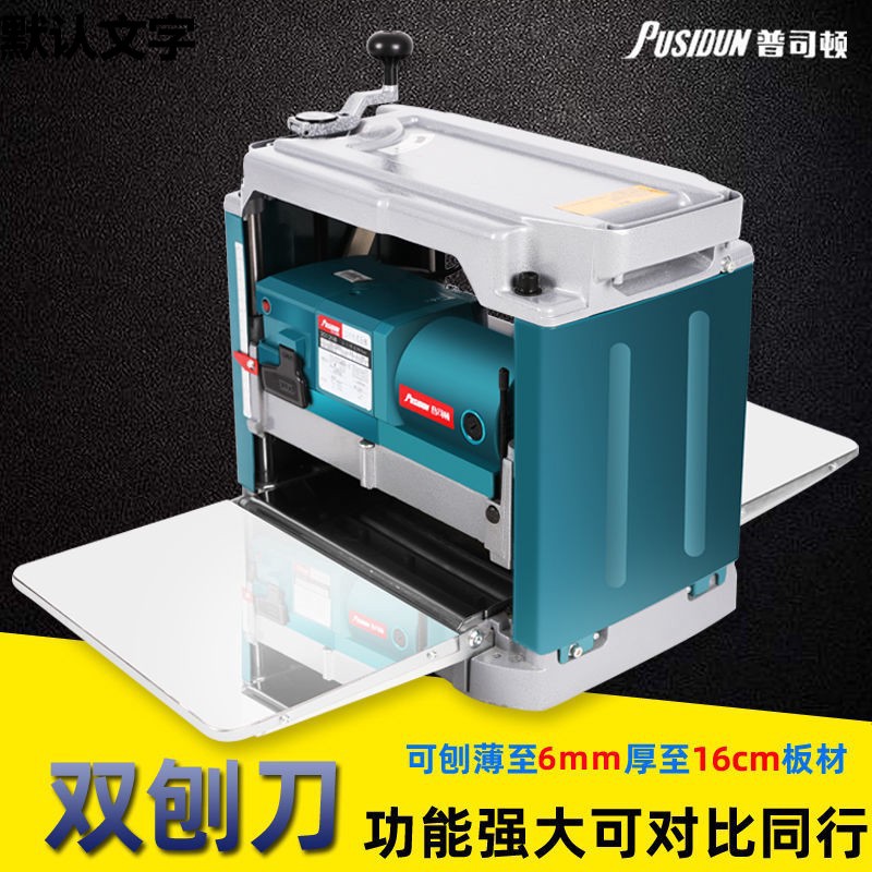 小型木工台式压刨机平刨机单面大功率电刨多功能家用刨机电动工具