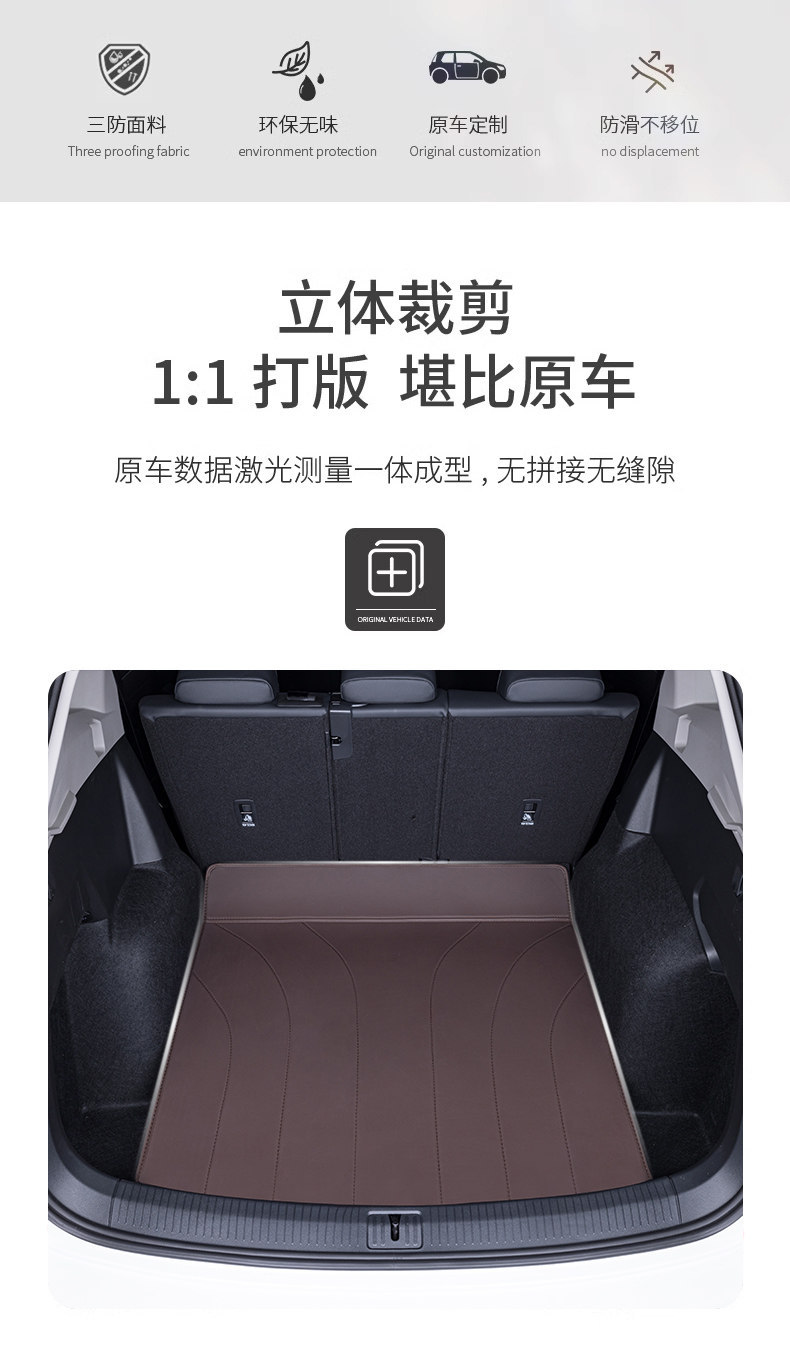 Suitable for Volkswagen Tiguan L Trunk Mat 2024 Model Full Surround Old Tiguan Trunk Mat Interior Modification Original Car/