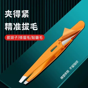 ���P䓸߾���ü�A��ë�Q��Ӱκ��ӌ���б��üë�A��ë�A�ٽ�ë�A