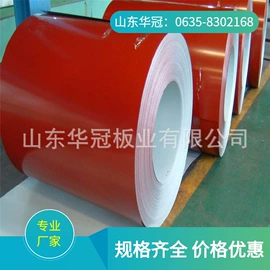 铝及铝合金材;彩涂板;镀锌板