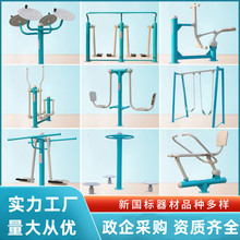 ���ˑ��⽡����������С�^���@�V�����r�彡����p�����