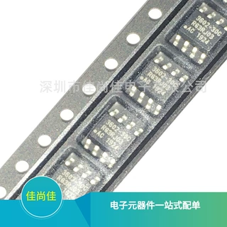 IW3602-30C 3602-30C SOP8 贴片LED驱动芯片