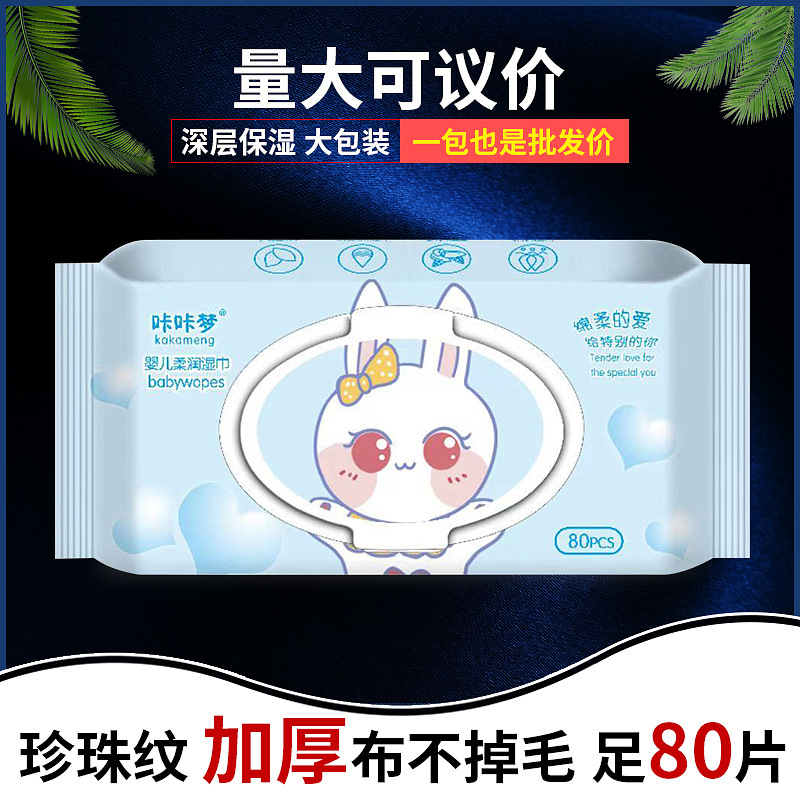 微信图片_20210413214800