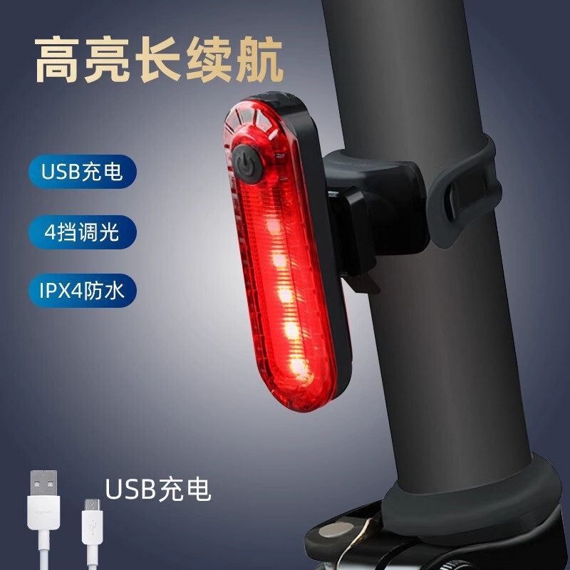 スポット卸売り自転車テールライトUSB充電360 ° 回転可能テールライトメーカー直販警告灯走行灯|undefined