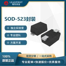 ESD保护器件TVS管GTT12C600SF SOD-523封装 12V60pF 可替代ESD5Z1