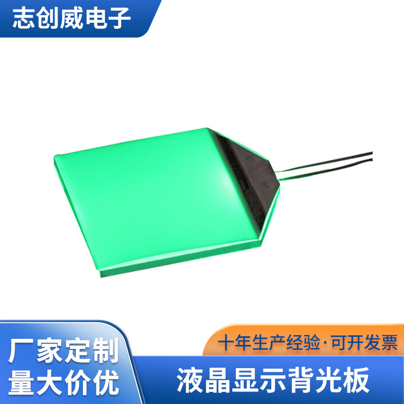 供应 八角高亮背光源 液晶显示背光板 高亮度LCD背光源 推荐