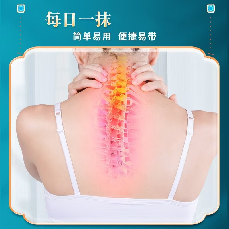 苗灸液卸売、四川クン紅花苗灸液、ハーブエッセンシャルオイル、苗薬通ローブオイル、首肩関節専用|undefined