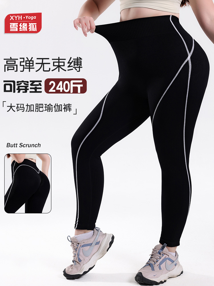 Shein explosión de color contraste de cintura alta hilo de gran tamaño pantalón de calzada de mujer running fitness bottom honeycomb slim pants